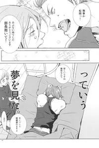 (Renai Jaws 2) [Kuroneko-tai (Miwa, Yamano)] Naka no Hito Nado Inai (Free!)