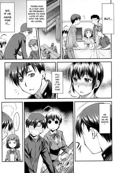 [Nagare Ippon] Kaname Date Jou Ch. 1-6 [English] {Doujins.com} [Digital]