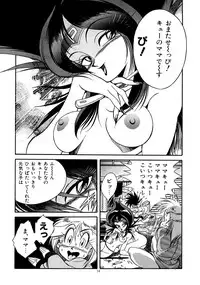 [HenReiKai] Special 6