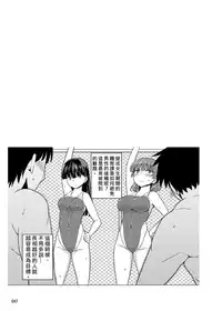 [Semimogura (Yoshiie)] Onna no Ko no Hi Seijin muke Soushuuhen [Chinese] [Digital]