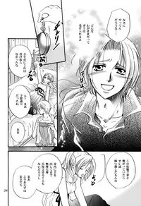 (C70) [CHERRY MOON (K-Zima)] Karisome no Girl's Life (Fullmetal Alchemist)