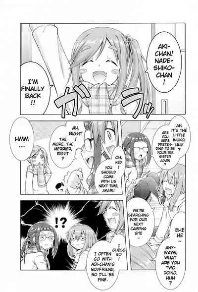 Inuyama Aoi-chan to Icha Camp Soushuuhen | Inuyama Aoi's Camping Sex Streak