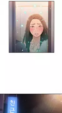 [Park Hyeongjun] Sweet Guy Ch.22-45 (Chinese)