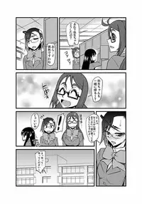 [Kagurazaka Saki] Kinbaku Choukyou Chikan Densha (1)～(9) [Digital]