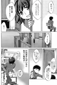 COMIC Men's Young 2008-05