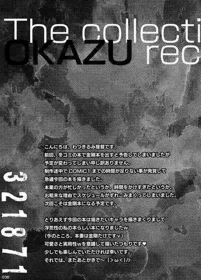 (COMIC1☆8) [Watsukiya (Watsuki Rumi, Yuuki Sei, HIROSI)] Watsukiya Konya no Kanmusu(Okazu) Recipe Shuu (Kantai Collection -KanColle-)