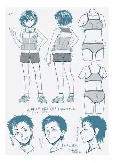 Even strong girls can't beat perverted adults | Tsuyoi Onnanoko datte Ecchi na Otona ni wa Zenzen Kanawanai