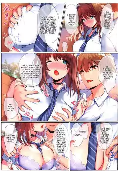 (C96) [Mataro (Mataro)] Natsuiro no Uso. | The Summer Color's Lie [English] {Doujins.com}