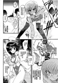 Ma ga Ochiru Yoru Demonic Imitator CH.1-5