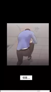 [Black October] Looser Ch.1~14 [Chinese]中文