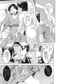 WEB Bazooka Vol. 30