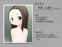 [Yururuka-dou (Hoono Yurumu)] Sensei!! Omutsu Kaete Kudasai!