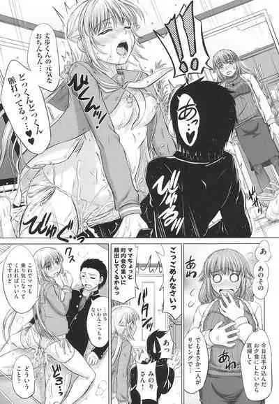 Joshikousei Jusei Catalog - JK Pollination Catalog