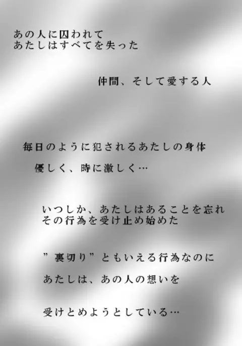 Demando × usagi manga