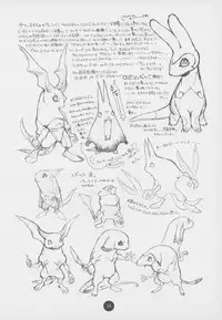 (C55) [CAPTAIN SANTA (Shinkaida Tetsuyarou)] Poison Kiss (Fun Fun Pharmacy)