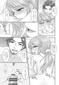 (COMIC1☆14) [SAILORQ2 (RYÖ)] LOVING ALL NIGHT (THE IDOLM@STER CINDERELLA GIRLS)
