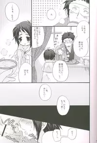 (C77) [4040, Sengoku cartoon (pei, Matsuzono)] Naiyou wa Futsuu janaikara... (Axis Powers Hetalia)