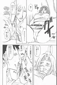 [Anthology] Comic Kanin Yuugi Vol. 12 ~Katei Kyoushi Ryoujoku~