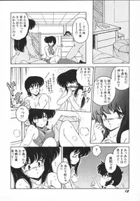 [Midorisawa Miyuki] Kinyoubi No Houkago