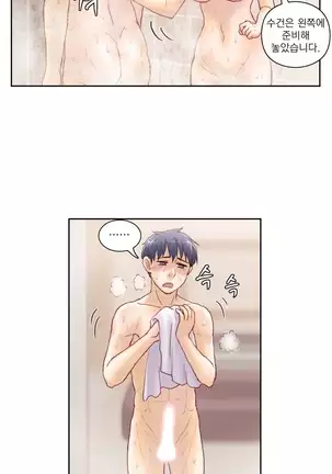 Wrath of the Tutoring Ch.1-36