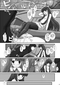 [Studio30NEKO (fukunotsukuribe)] Mromantik XV [Digital]