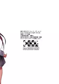 Hayami-san wa Me ga Mienai 2