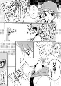 [Liquid Berry Revolution, Peach Star] - Megane ga ne