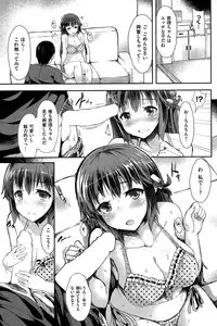 COMIC Kairakuten BEAST 2015-01