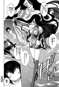 [Ruuen Rouga] Mayakashi Enbuchou