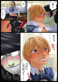 [Nukesaku] Tomoe Choukyou-chuu