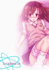 (C75) [Takumi na Muchi] Choudenji Hou no Aishi Kata (Toaru Kagaku no Railgun)