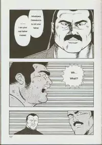 [kumagoro] otoko-dosukoi 1 [Eng]