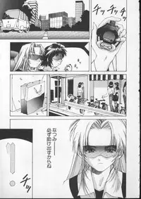 [Nishiki Yoshimune] Sand Cruiser