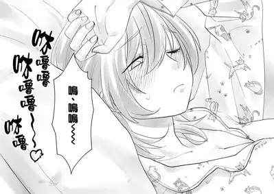 Netafuri Mama | 裝睡的媽媽