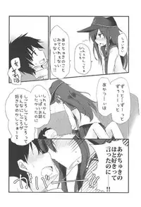 (C92) [Alsiel (Yuu)] Akatsuki to Amai Amai Koi no Aji (Kantai Collection -KanColle-)