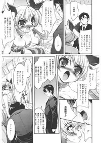 [Anthology] LQ -Little Queen- Vol. 20 [Digital]