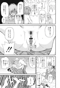 Comic Megaplus Vol 39 [2007-01]