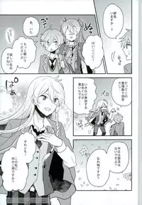 (brilliant days 6) [Dolce Einsatz (Tomoe Kiko)] Mamagoto Lovers (Ensemble Stars!)