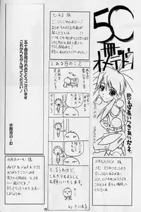 (CR31) [RED RIBBON REVENGER (Makoushi)] Elf's Ear Book 12 - Kurenai RED (Various)