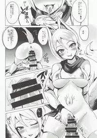 (CiNDERELLA ☆ STAGE 5 STEP) [Shironeko Ichizoku (Maumen)] Ayakashi Kitsune to Gensou Ichiya (THE IDOLM@STER CINDERELLA GIRLS)