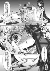 (C83) [Goshujinsama no Omochabako (hal)] Fushichou Gari -Kou- (Touhou Project)