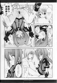 (C75) [R-WORKS (Roshuu Takehiro)] Rosso Favilla Due (Mahou Shoujo Lyrical Nanoha)