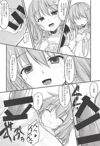 (COMIC1☆14) [Ingenious (Kamishiro Sadame)] Kotoba Irazu no Koi Kyuujitsu (Kantai Collection -KanColle-)