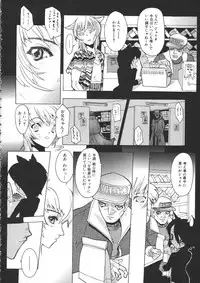 COMIC Colorful Bee 1998-12