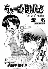 COMIC AUN 2004-09 Vol. 100