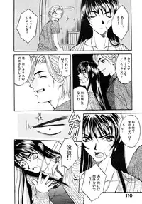 [Hanazawa Rena] Koi to Iu Na no Yamai