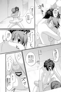 (C78) [Kuchi Dake Banchou (Tanakana)] Natsu Iro Shounen