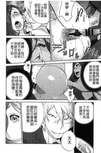 [Kotoyoshi Yumisuke] Fujin Nyuugi [Chinese]