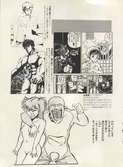 [Anthology] Bishoujo Shoukougun Lolita Syndrome 3 (Various)