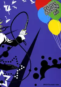 Togainu no Chi - Mad Dog show